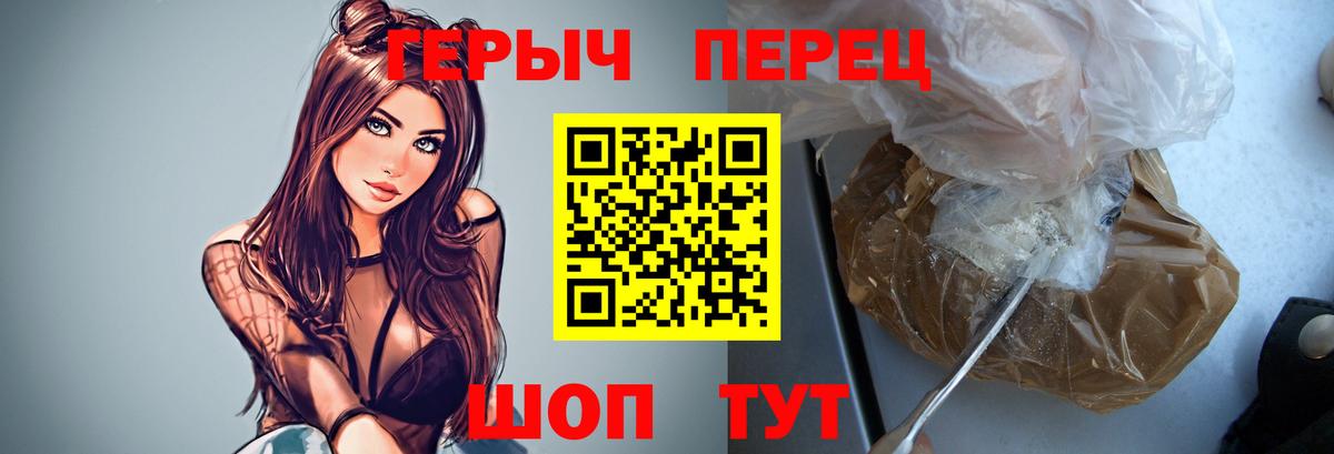 Миасс  ГАШИШ  Вход с VPN  Каннабис  COCAIN  Меф МЯУ МЯУ   ГАШ 