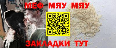 бутират Дубна