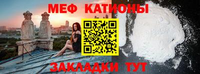 стафф Гусиноозёрск