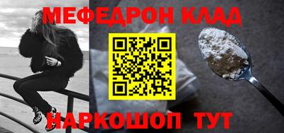 стафф Гусиноозёрск