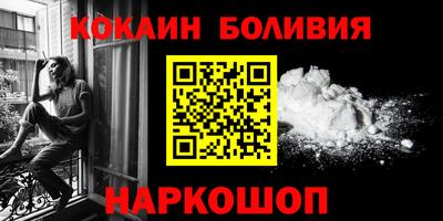 наркотики Гусев