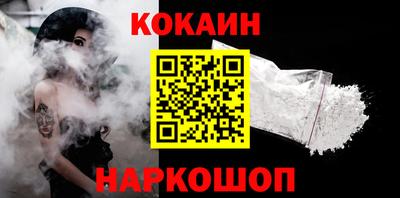 стафф Гусиноозёрск