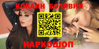 наркотики Гусев
