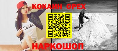 бутират Дубна
