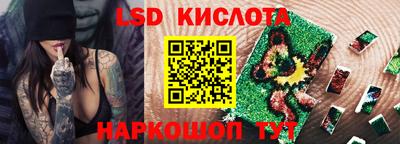 стафф Гусиноозёрск