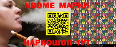 стафф Гусиноозёрск