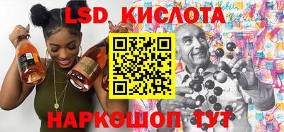 прущие грибы Донской