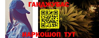 наркотики Гусев