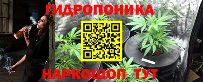 марки nbome Донецк