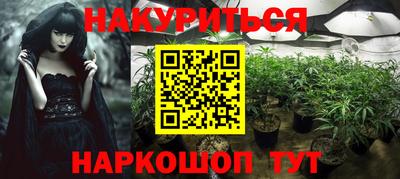 наркотики Гусев