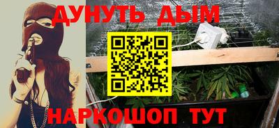мефедрон мука Гусь-Хрустальный