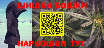 марки nbome Донецк
