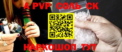 стафф Гусиноозёрск