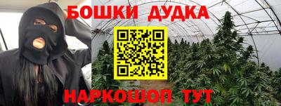наркотики Гусев
