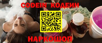 стафф Гусиноозёрск