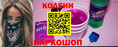 наркотики Гусев