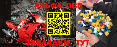 стафф Гусиноозёрск