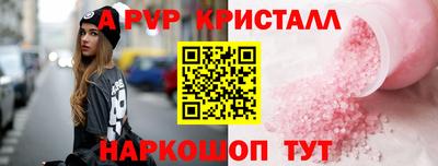 мефедрон мука Гусь-Хрустальный