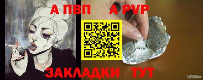 стафф Гусиноозёрск