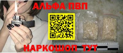 стафф Гусиноозёрск