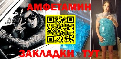 стафф Гусиноозёрск