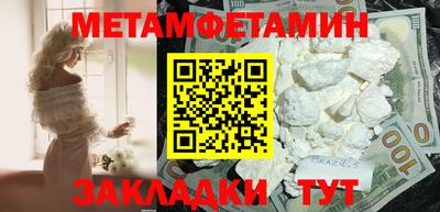 стафф Гусиноозёрск