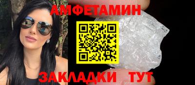 стафф Гусиноозёрск