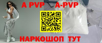 мефедрон мука Гусь-Хрустальный