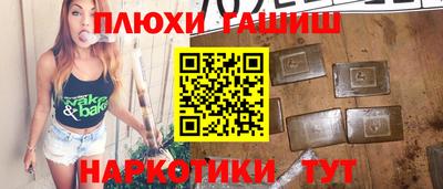 мефедрон мука Гусь-Хрустальный