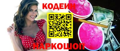 наркотики Гусев