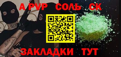 стафф Гусиноозёрск