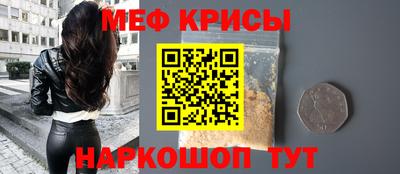стафф Гусиноозёрск