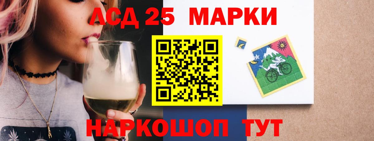 ЛСД экстази ecstasy  Вход с VPN  Миасс 