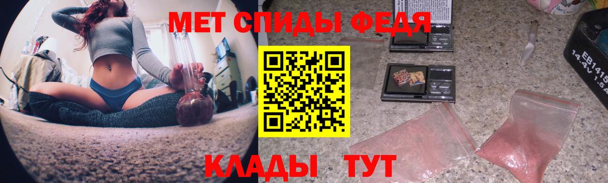 Метамфетамин витя  Вход с VPN  Миасс 