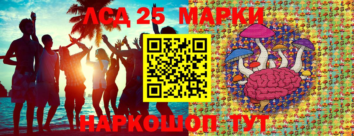 Наркотические марки  цены наркотик  Вход с VPN  Миасс  Марки N-bome 1,8мг 