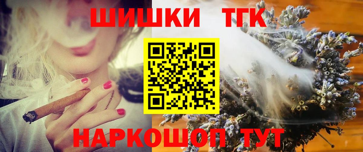 Бошки Шишки ГИДРОПОН Миасс